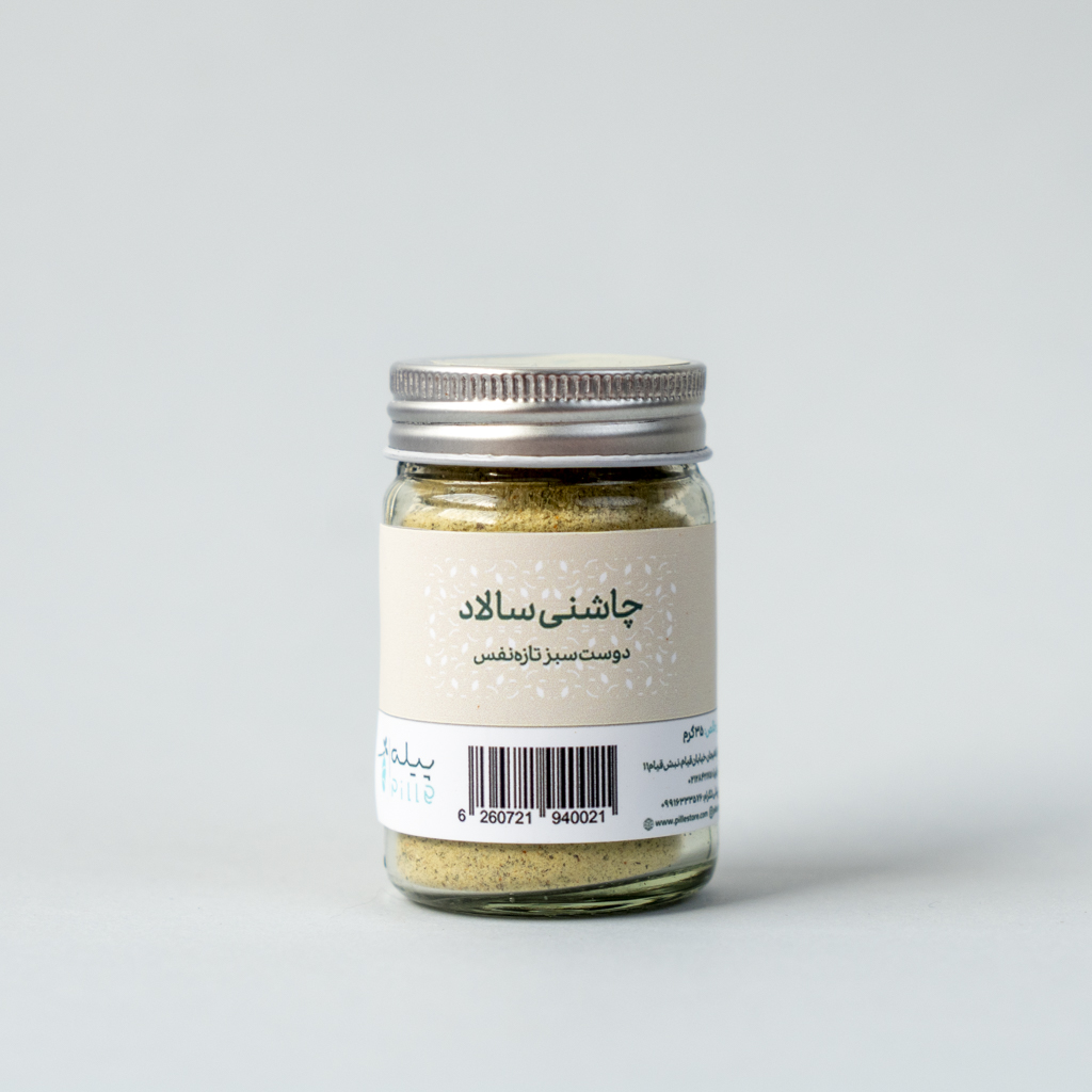 adviye-koochik10