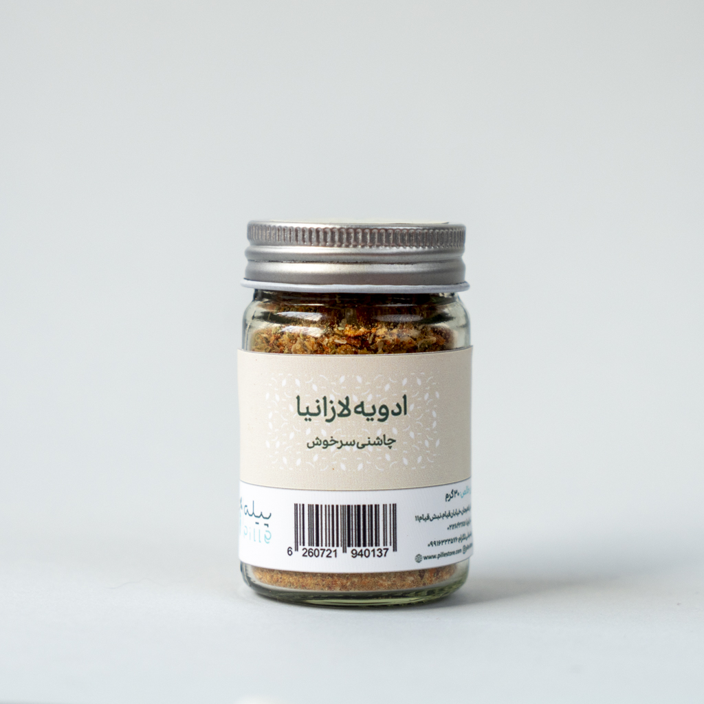 adviye-koochik16