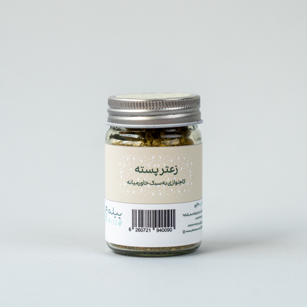 adviye-koochik18